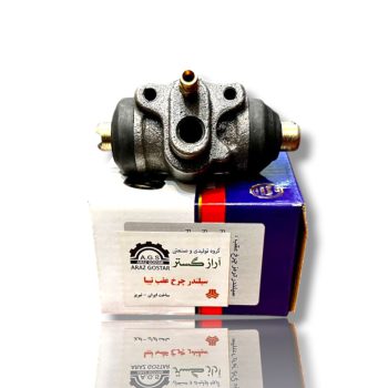 سیلندر چرخ ترمز عقب ساینا آراز گستر