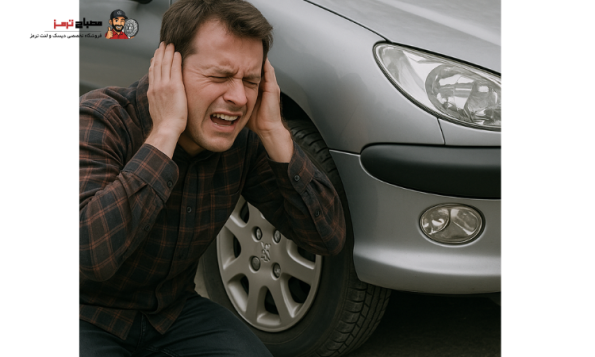انواع صدای لنت ترمز | راهکاری های رفع آن