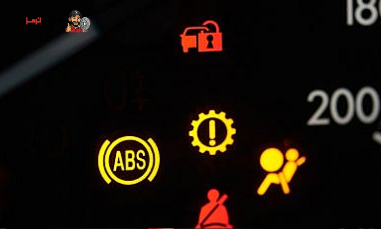 مراحل عملی برای خاموش کردن چراغ ABS
