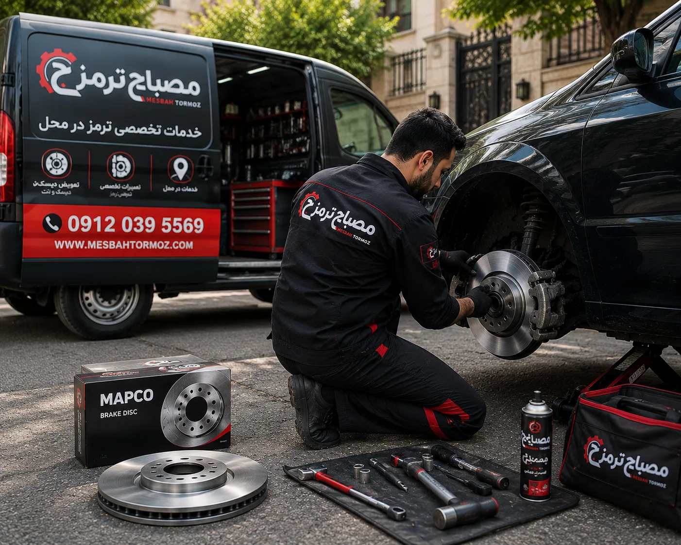خرید از مصباح ترمز