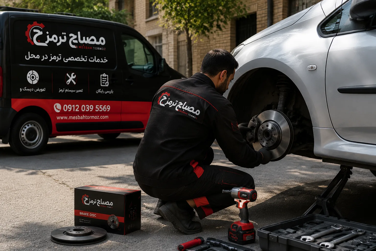 خرید از مصباح ترمز